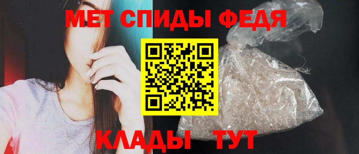 Amphetamine Розовый Буйнакск