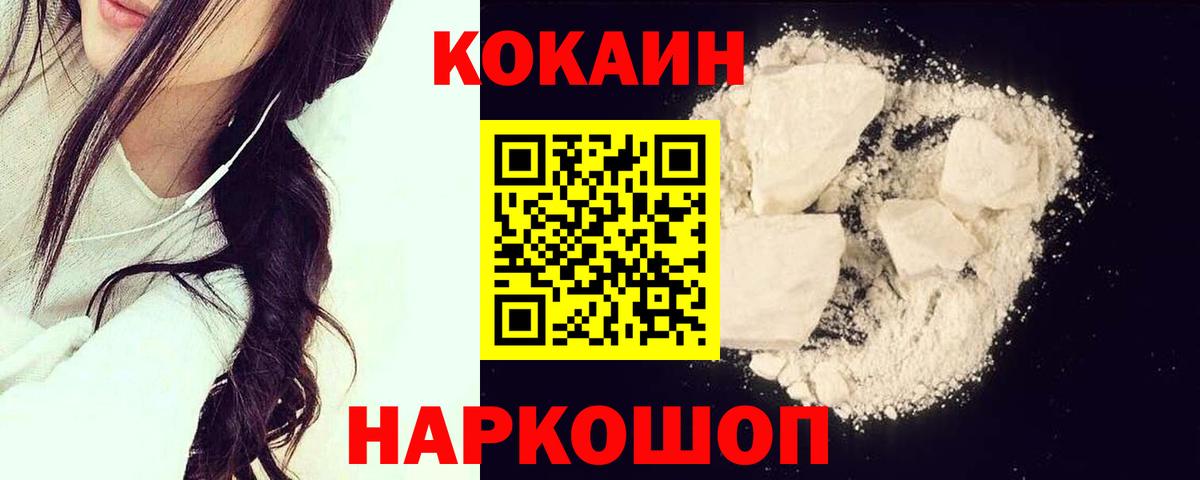 Кокаин Columbia Буйнакск