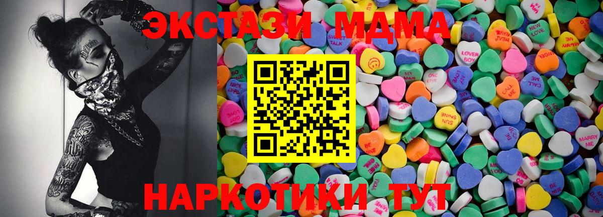 Буйнакск  ЭКСТАЗИ  даркнет Telegram  Вход с VPN  Экстази Philipp Plein  Ecstasy 300 mg 