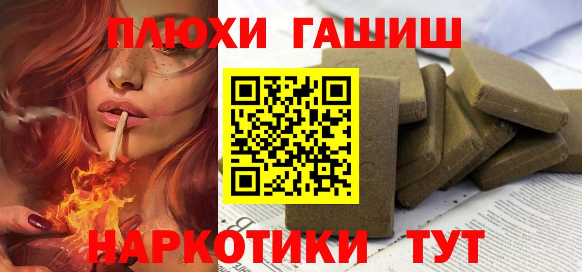 ГАШИШ гарик  Вход с VPN  Буйнакск 