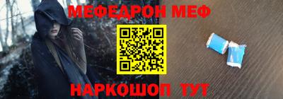 mdpv Гусиноозёрск