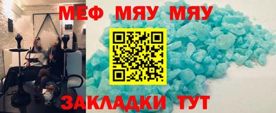 mdpv Гусиноозёрск