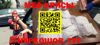 mdpv Гусиноозёрск