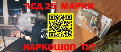 каннабис Гусь-Хрустальный
