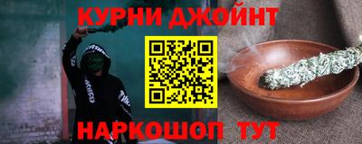 каннабис Гусь-Хрустальный