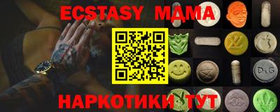 MDMA Premium VHQ Гусев