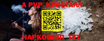индика Жуковский