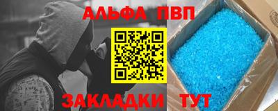 mdpv Гусиноозёрск
