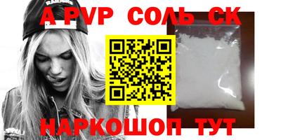 mdpv Гусиноозёрск