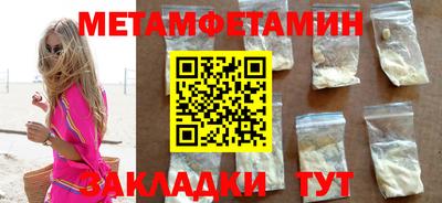 mdpv Гусиноозёрск