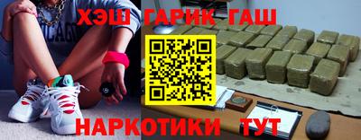 каннабис Гусь-Хрустальный