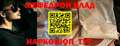 mdpv Гусиноозёрск