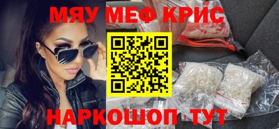 mdpv Гусиноозёрск