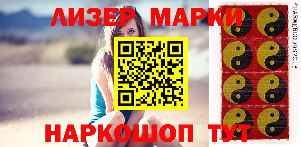 ЛСД экстази кислота  Лсд 25 экстази ecstasy  Вход с VPN  Буйнакск 