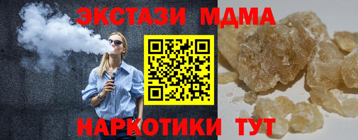МДМА Molly Буйнакск
