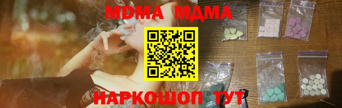 MDMA Molly  МДМА  Вход с VPN  Буйнакск  MDMA VHQ 
