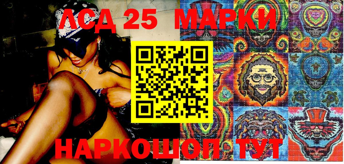 Наркотические марки 1500мкг  Вход с VPN  Буйнакск  Наркотические марки 1500мкг 