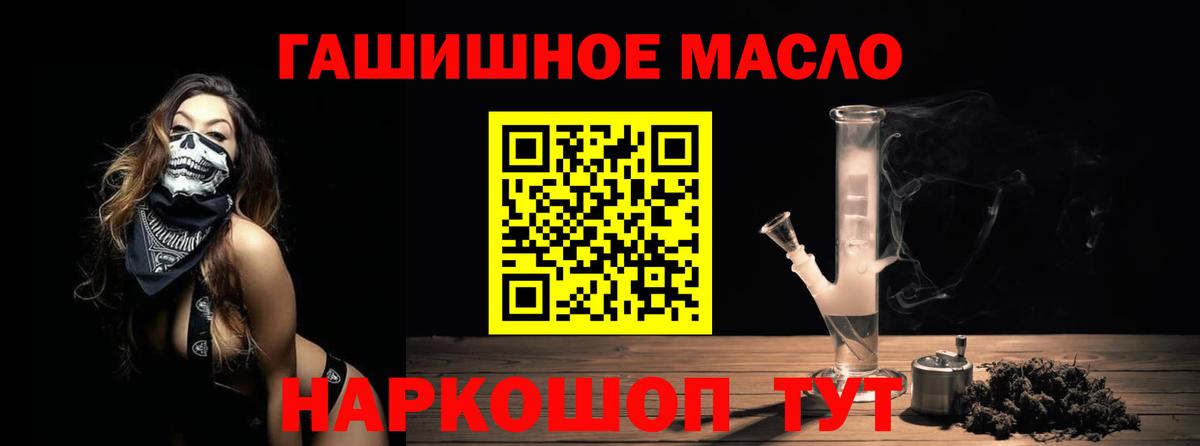 где можно купить   Дистиллят ТГК Wax  omg как зайти  Вход с VPN  Буйнакск  Дистиллят ТГК THC oil 