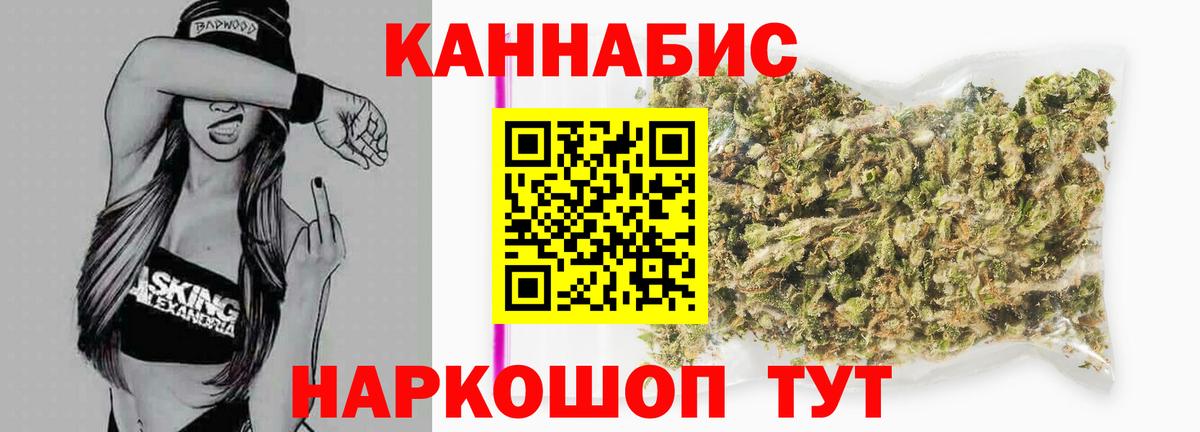 Марихуана сатива  Вход с VPN  Буйнакск  МАРИХУАНА Amnesia  Марихуана SATIVA & INDICA 